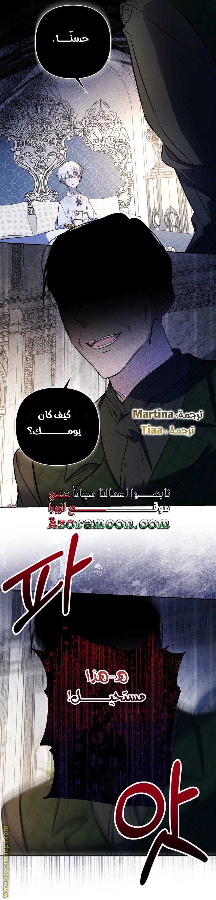 الصفحة 32