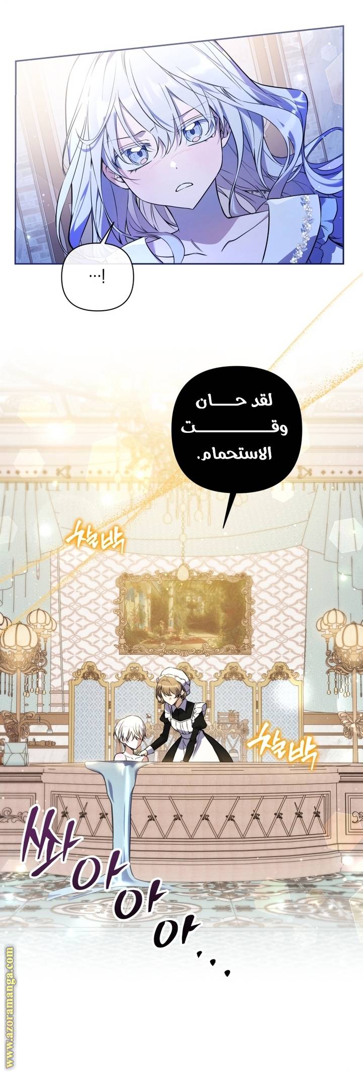 الصفحة 33