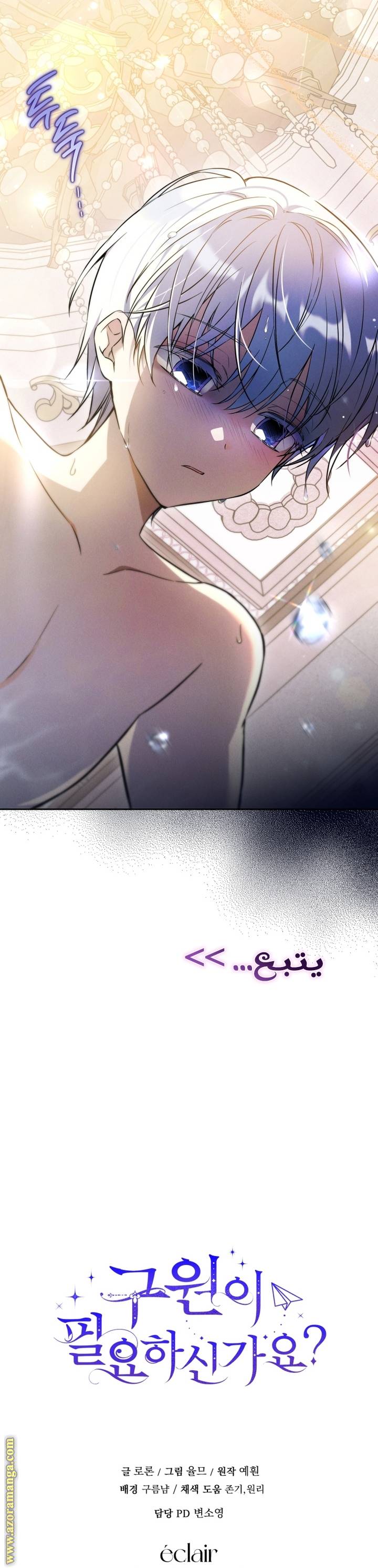 الصفحة 35