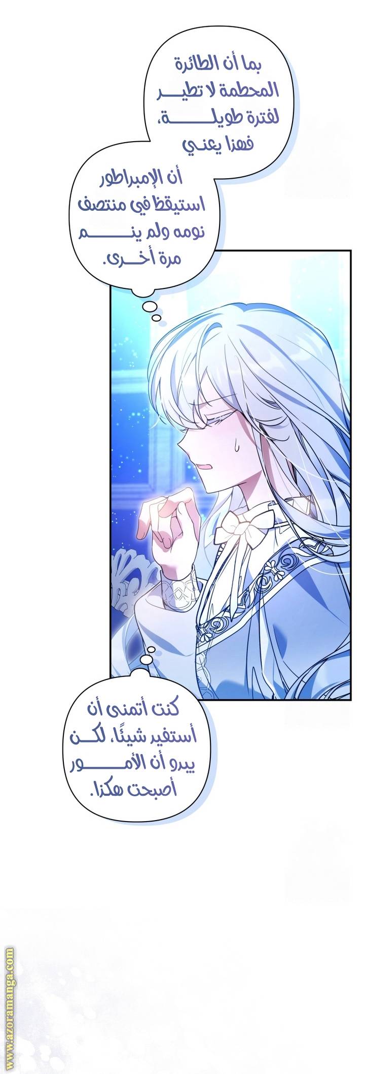 الصفحة 4