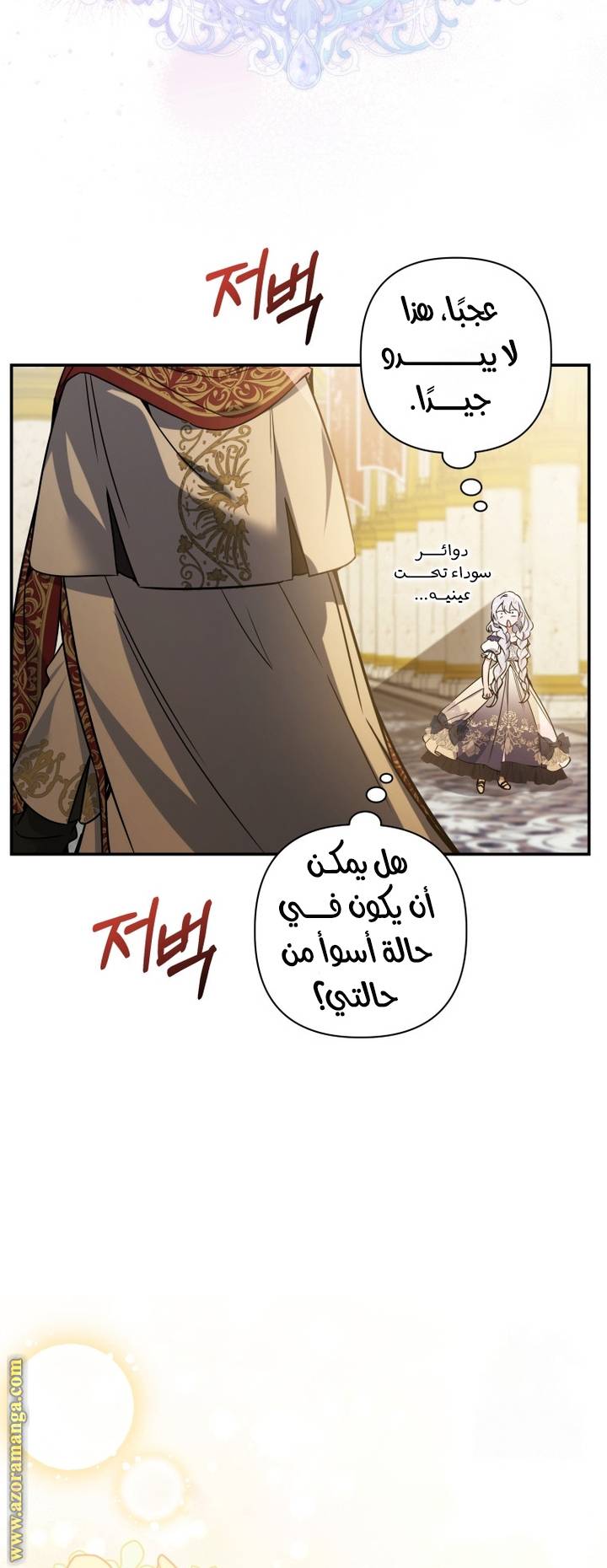 الصفحة 15