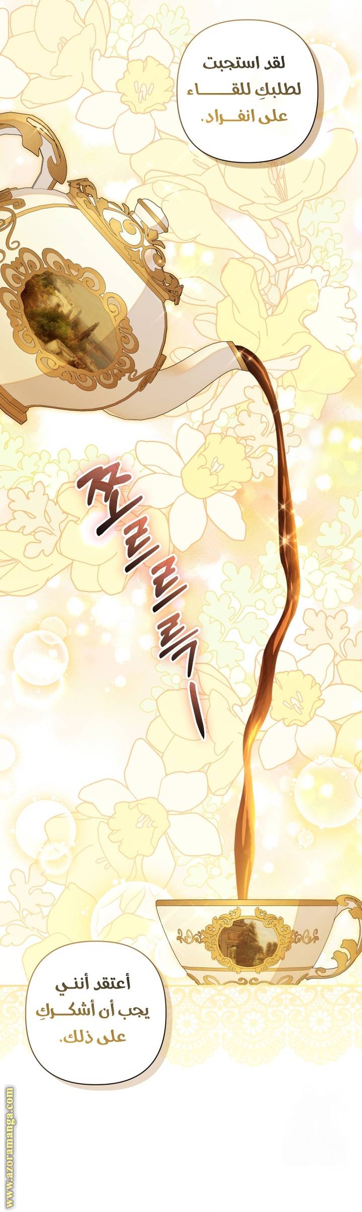 الصفحة 16