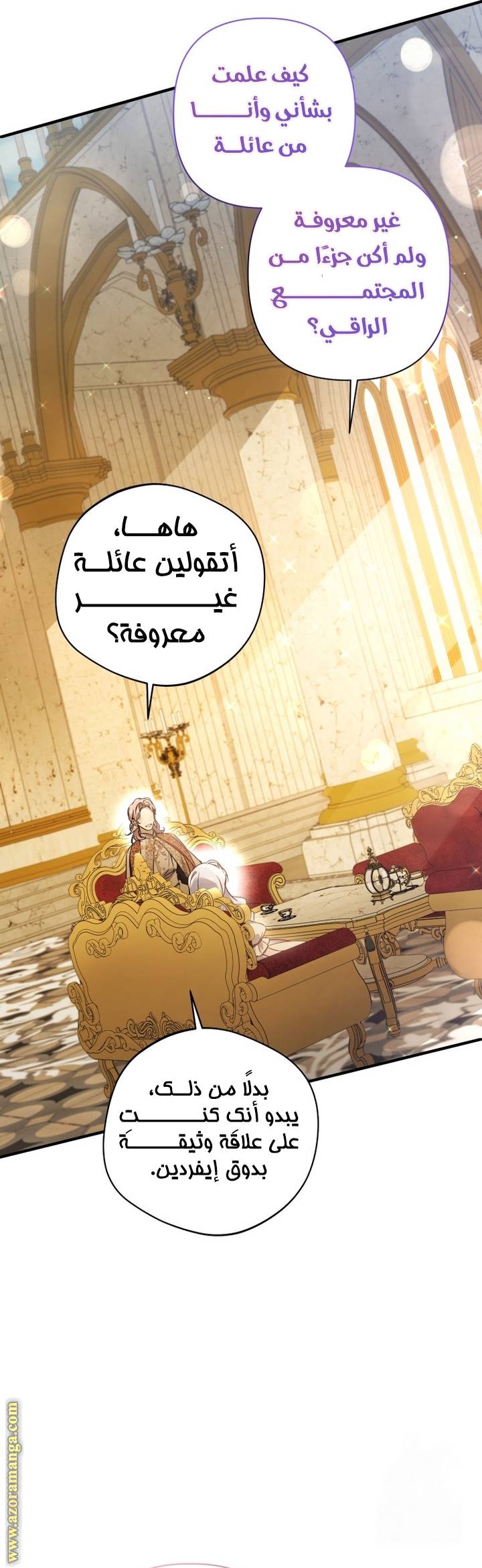 الصفحة 18