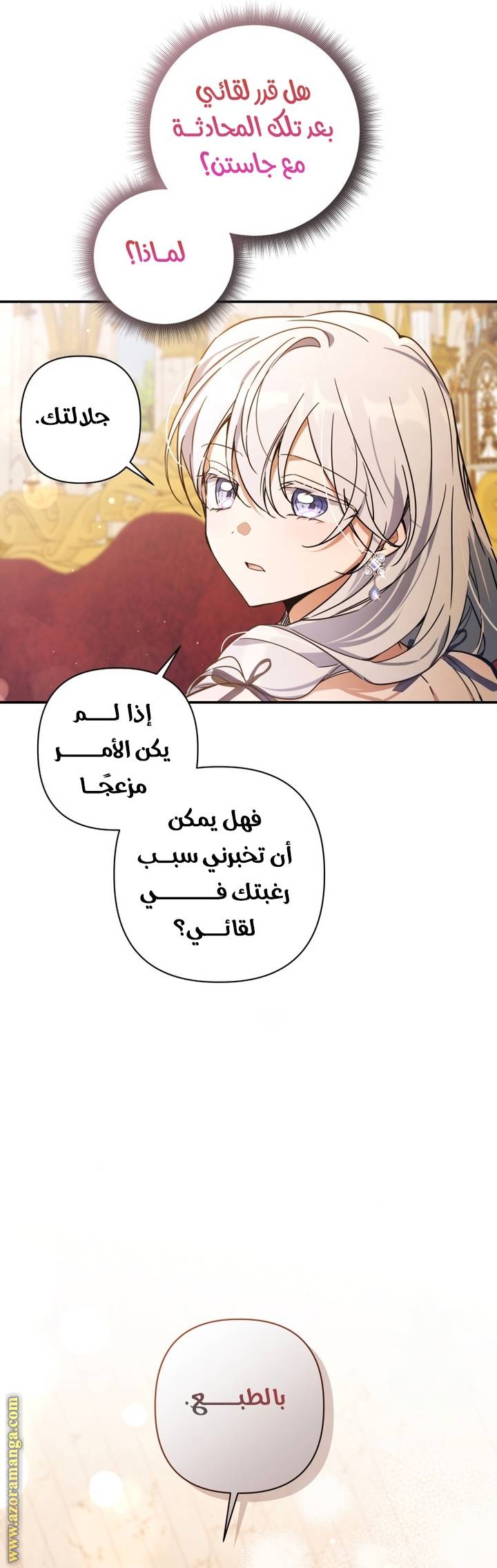 الصفحة 20