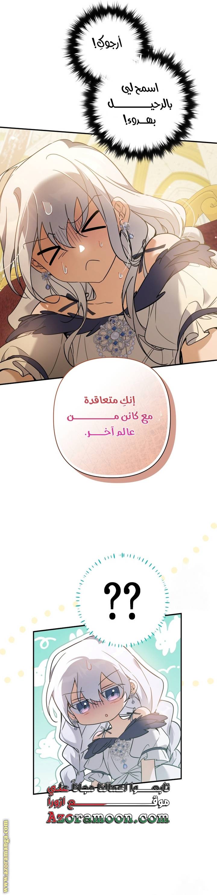 الصفحة 31