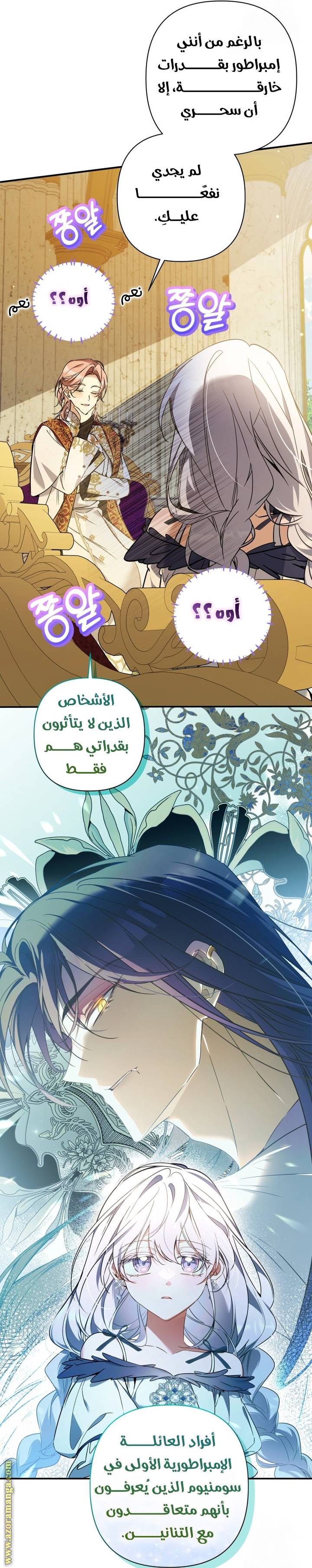 الصفحة 32