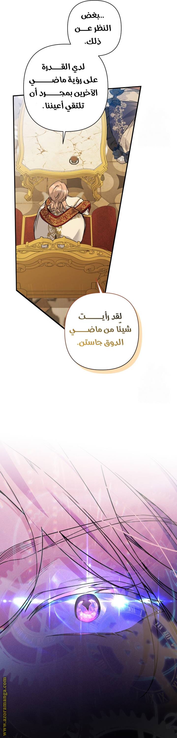 الصفحة 35