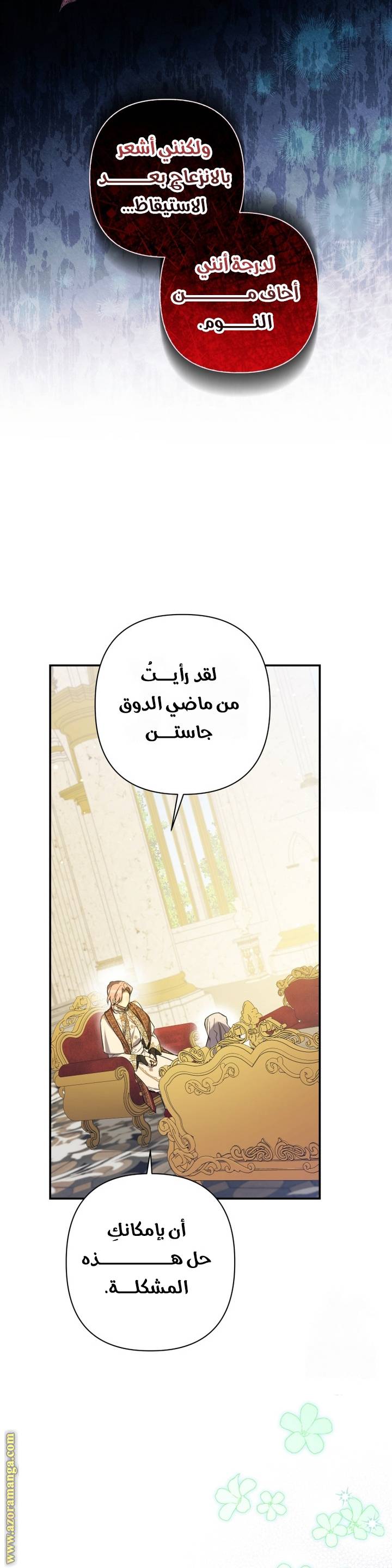 الصفحة 39