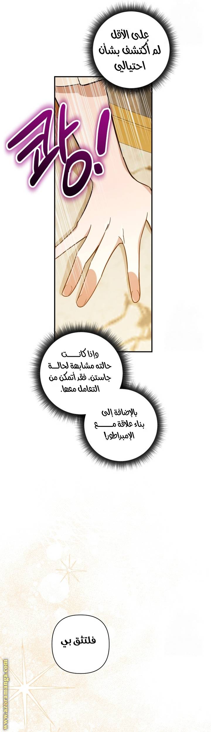 الصفحة 42