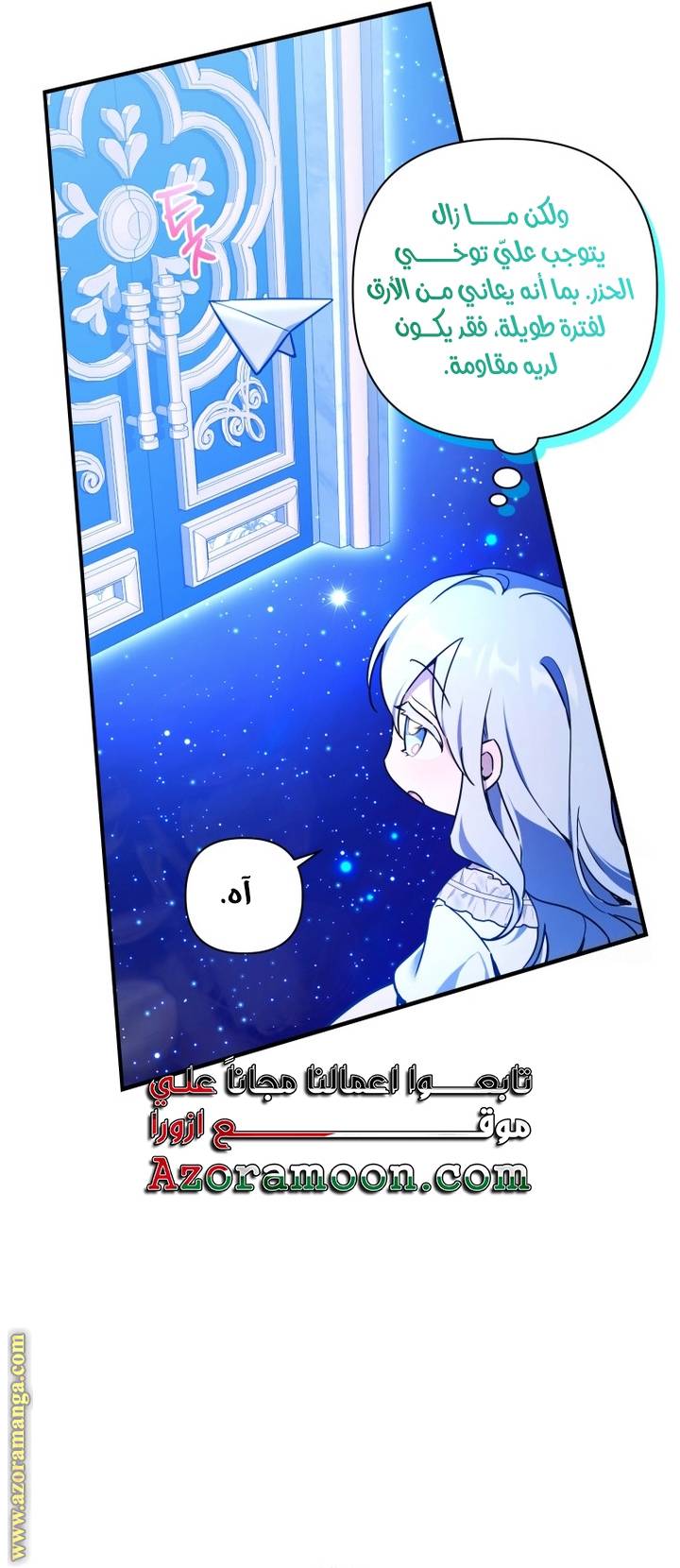 الصفحة 46