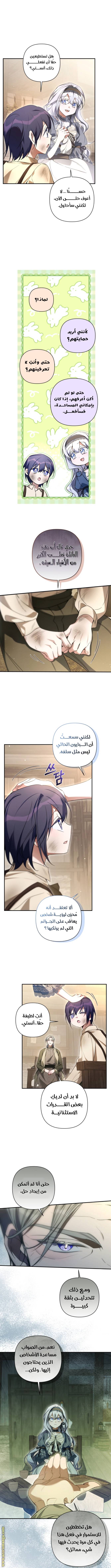 الصفحة 9