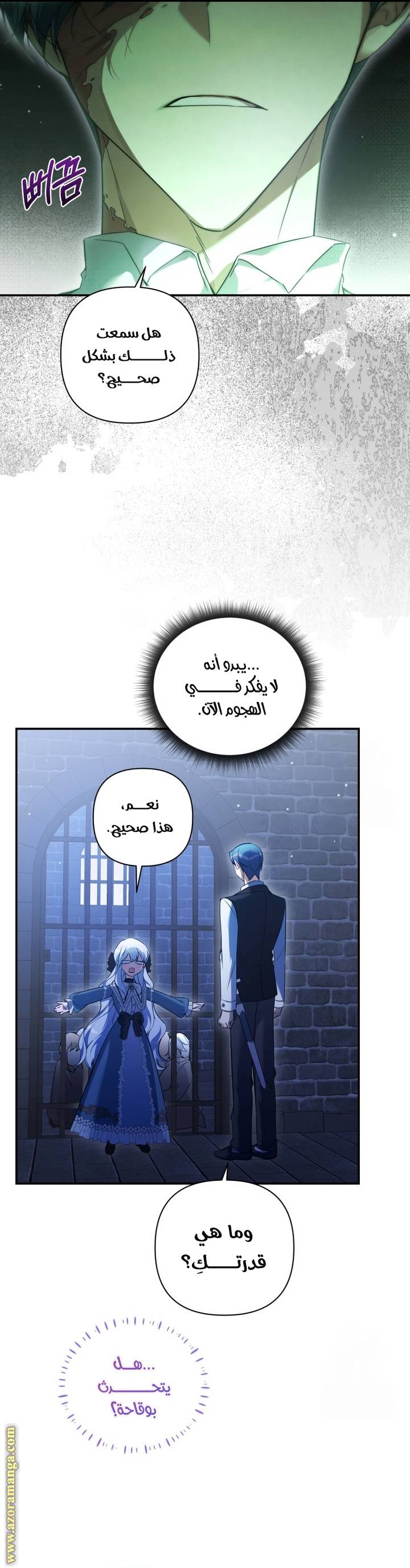 الصفحة 9