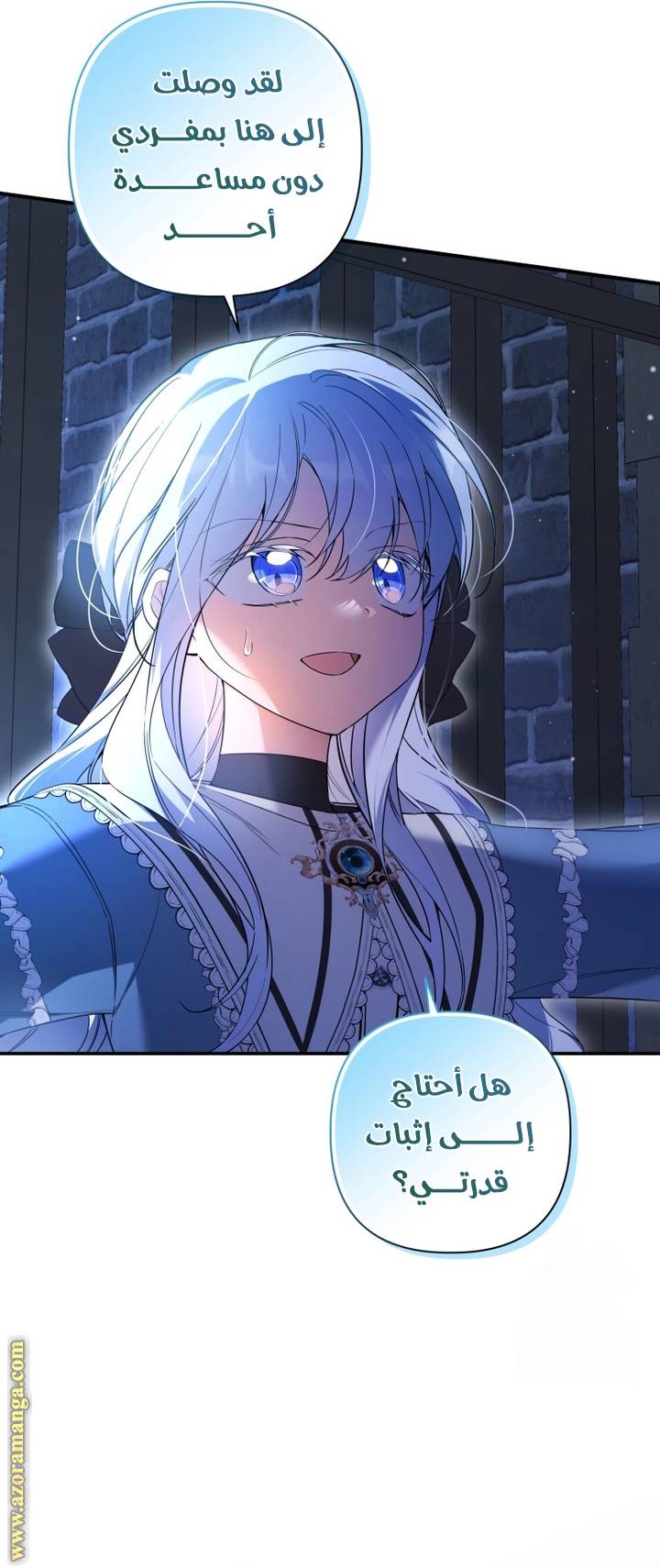 الصفحة 10
