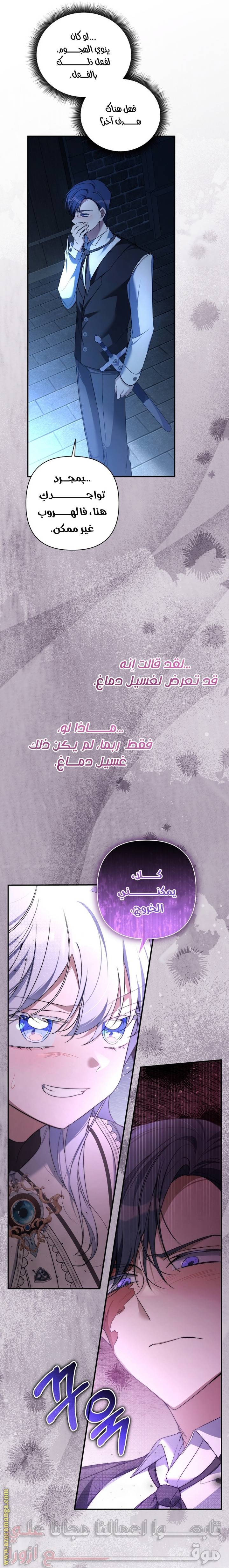 الصفحة 11