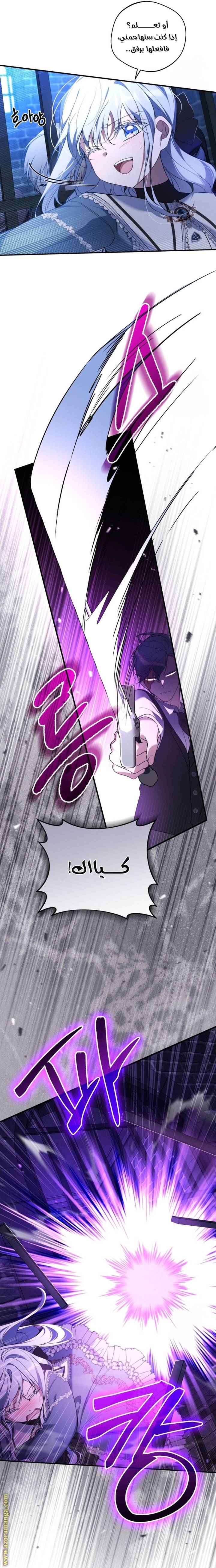 الصفحة 18