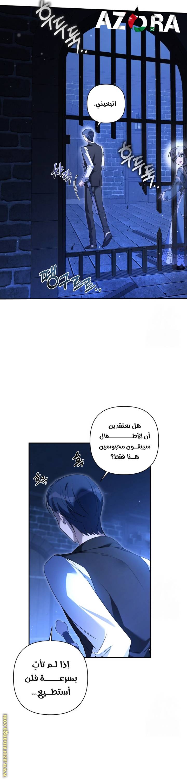 الصفحة 20