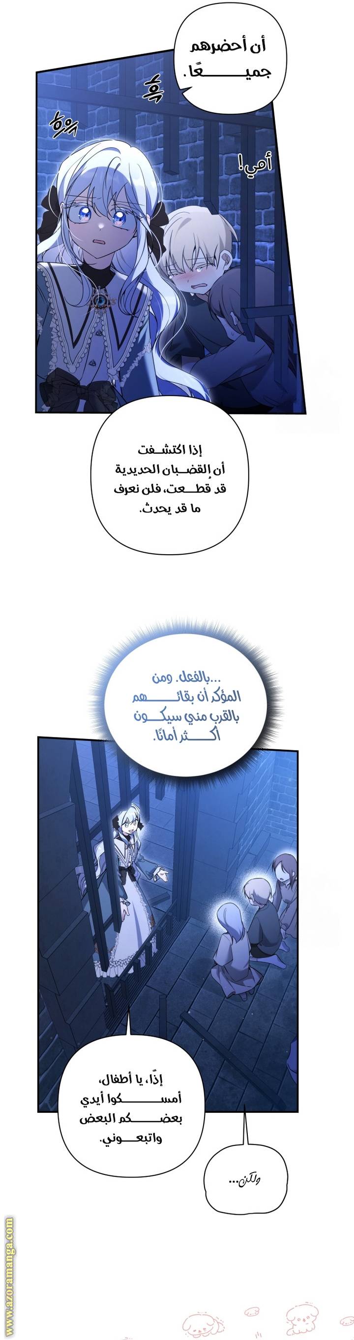 الصفحة 21