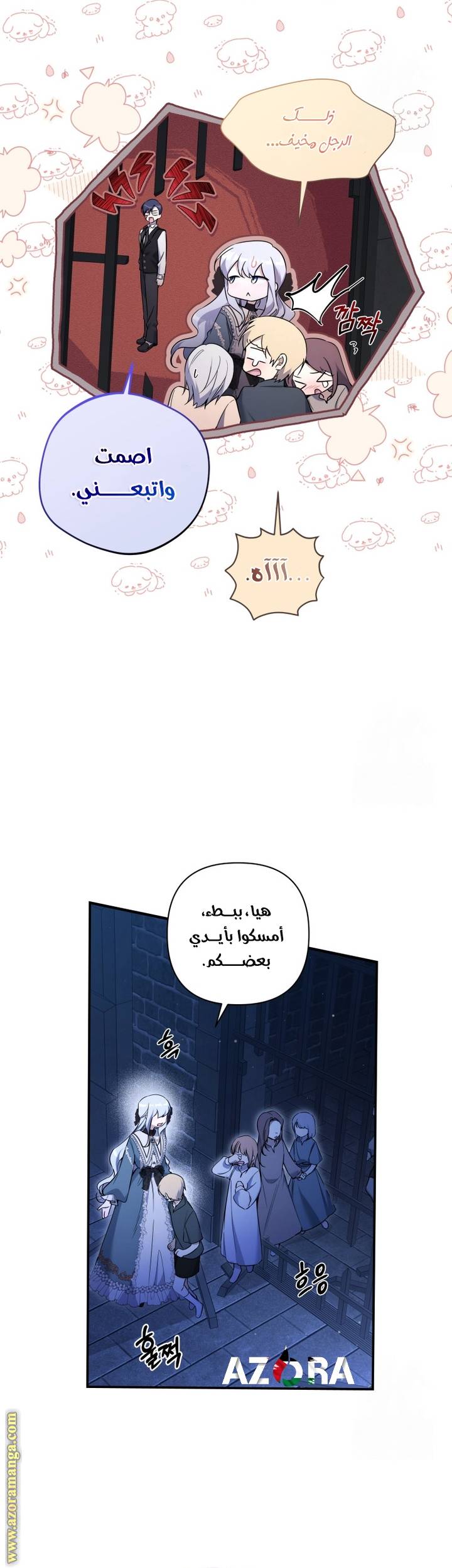 الصفحة 22