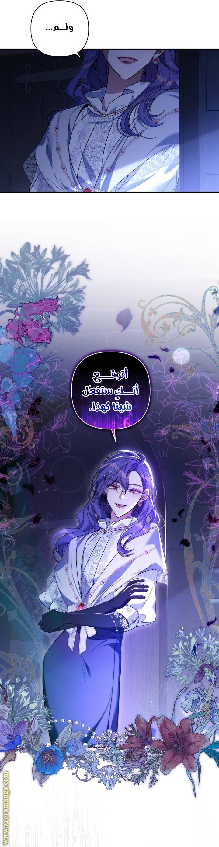 الصفحة 26