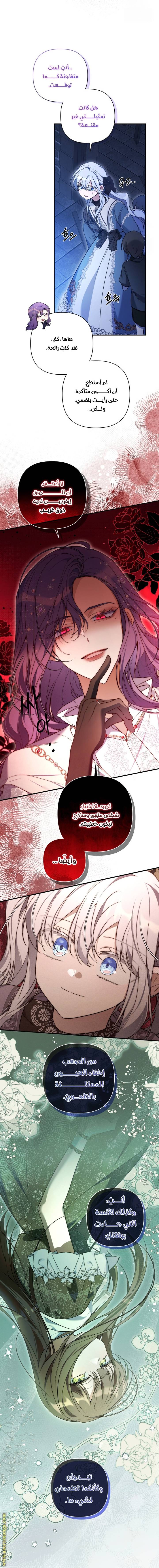 الصفحة 30