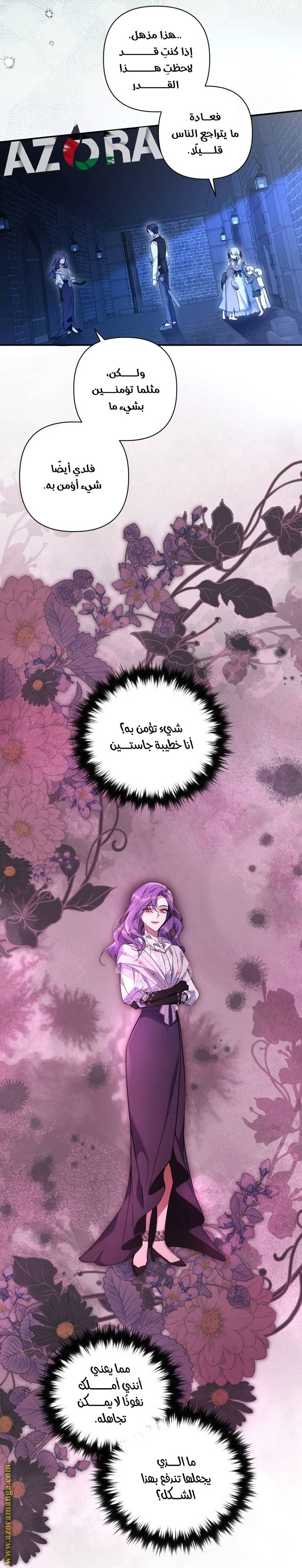 الصفحة 31