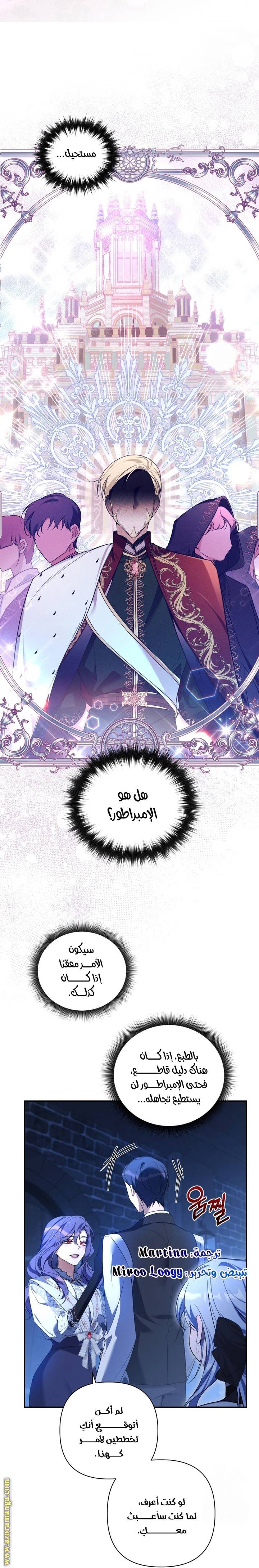الصفحة 32