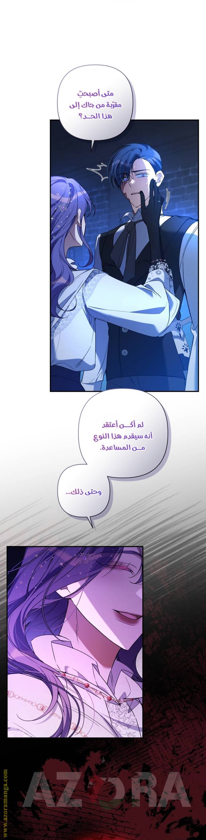 الصفحة 33