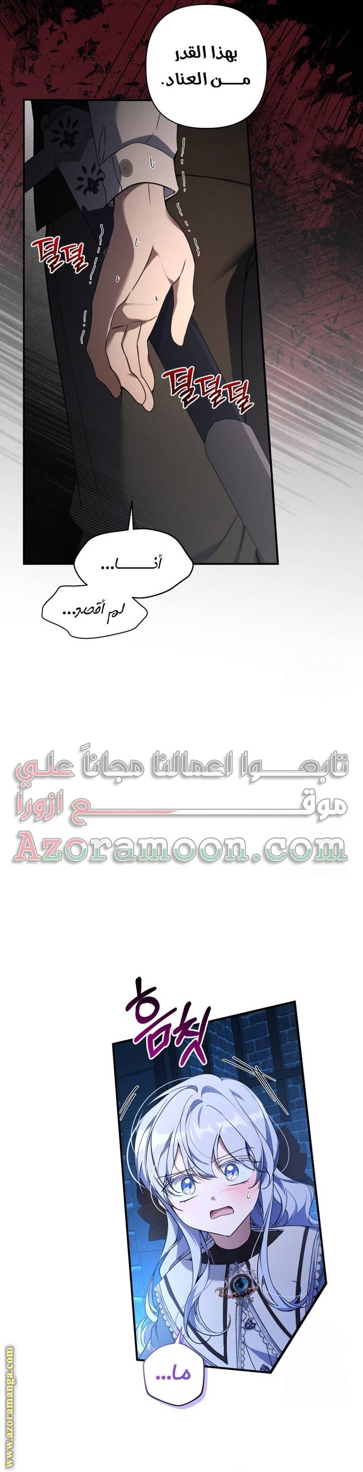 الصفحة 35