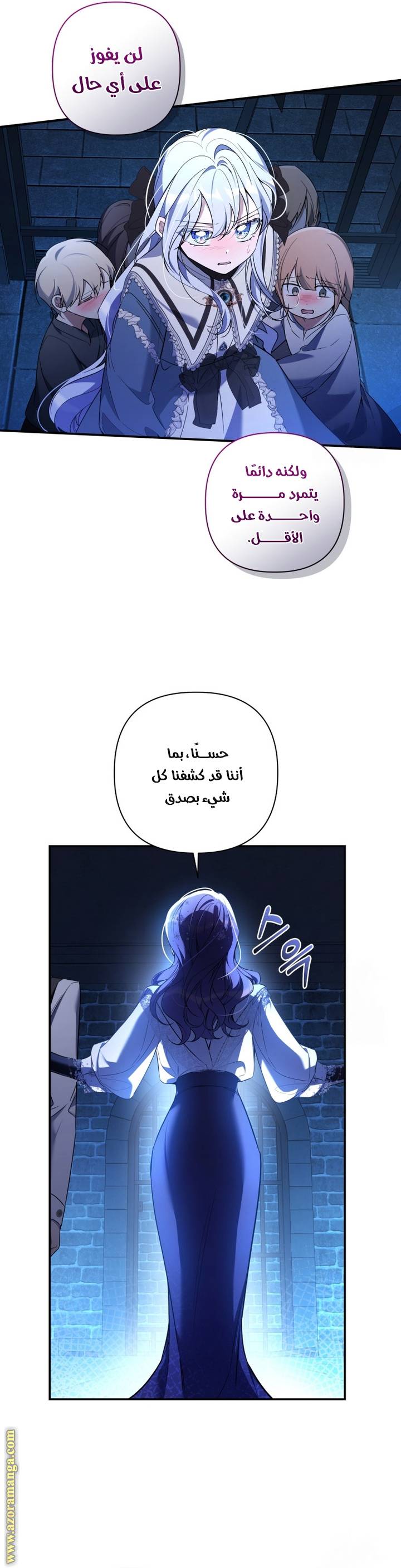 الصفحة 37