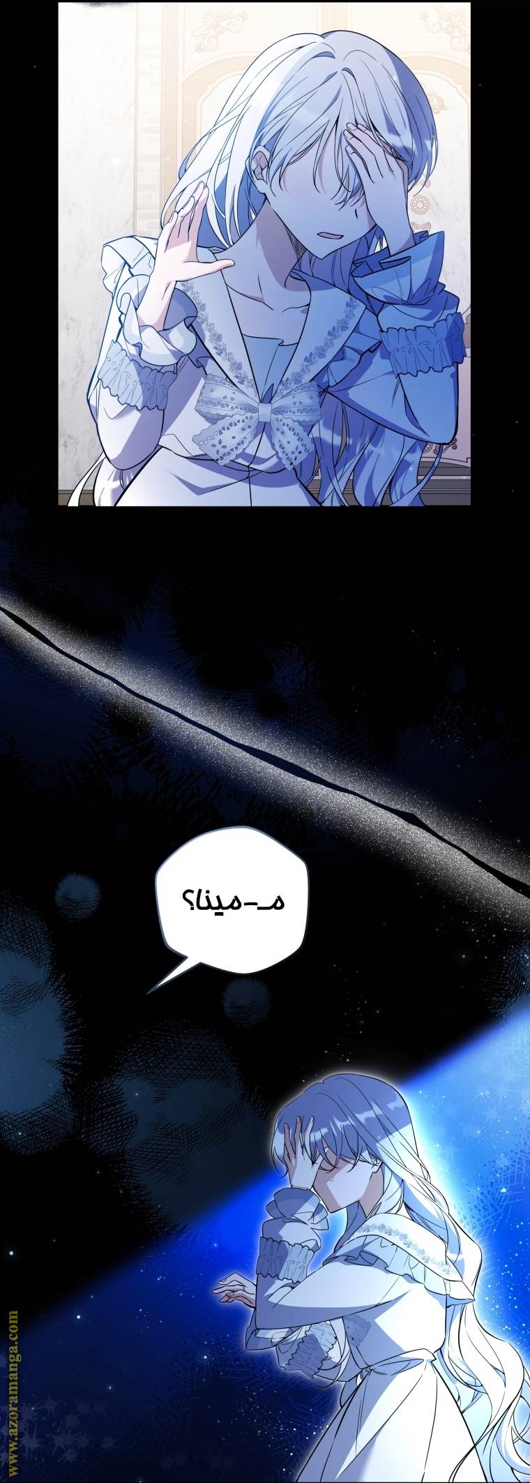 الصفحة 3