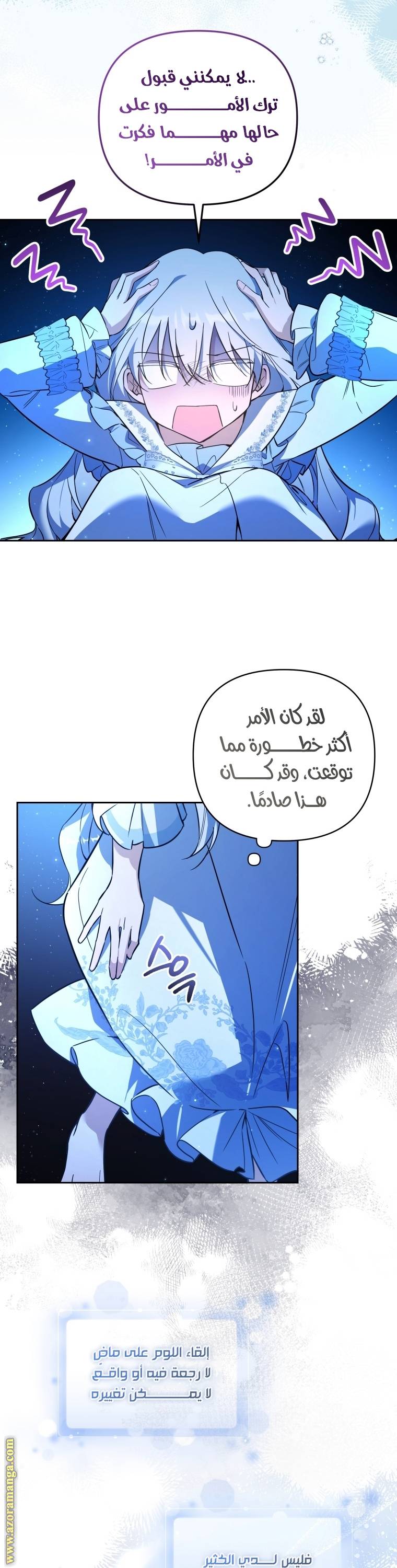 الصفحة 7