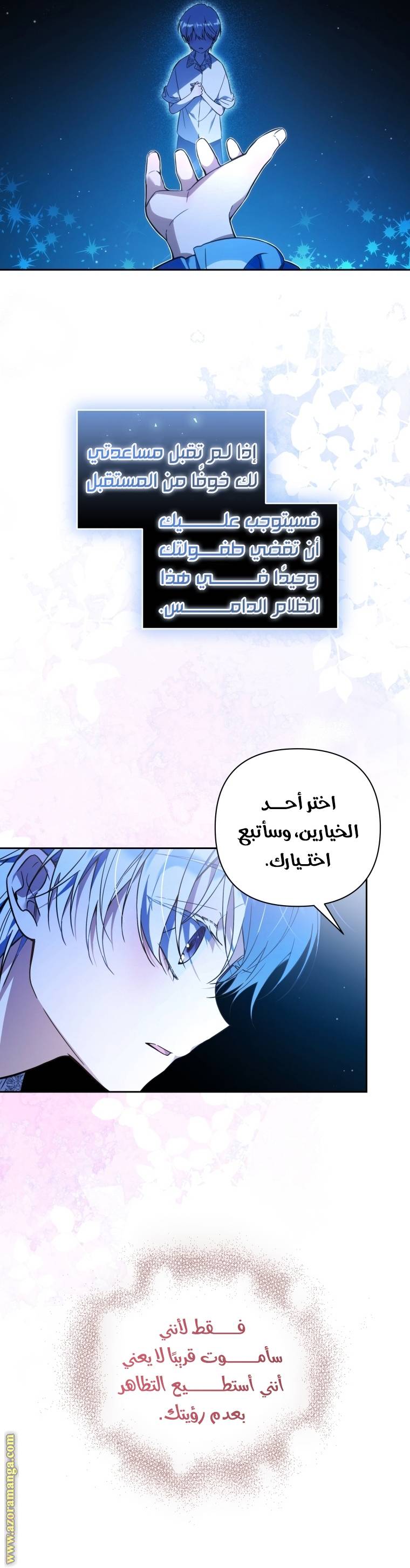 الصفحة 9