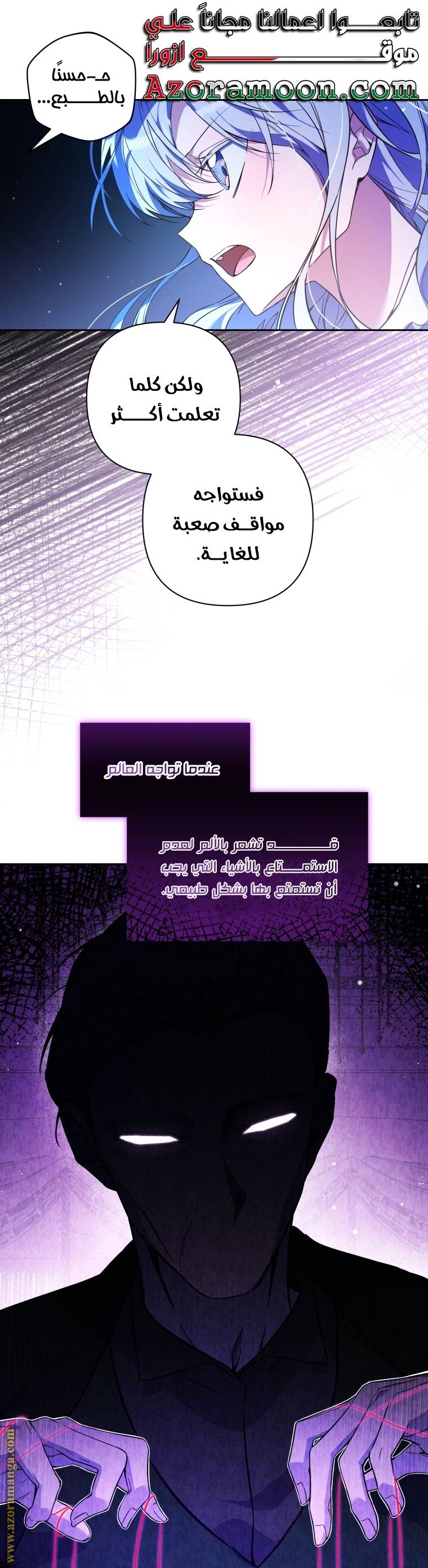 الصفحة 12