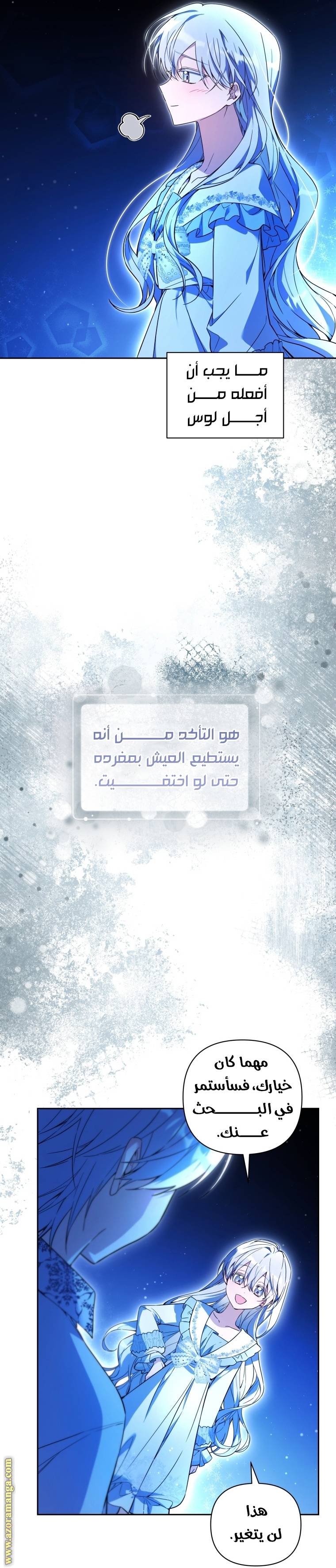 الصفحة 16
