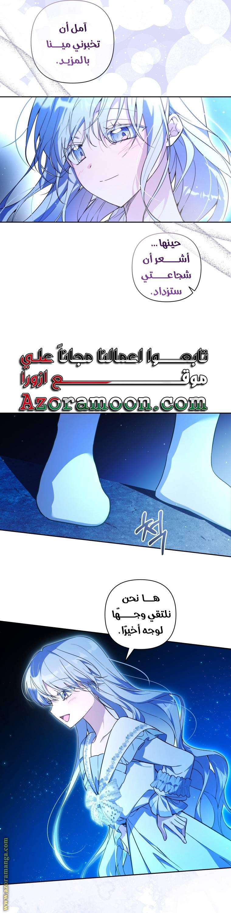 الصفحة 20