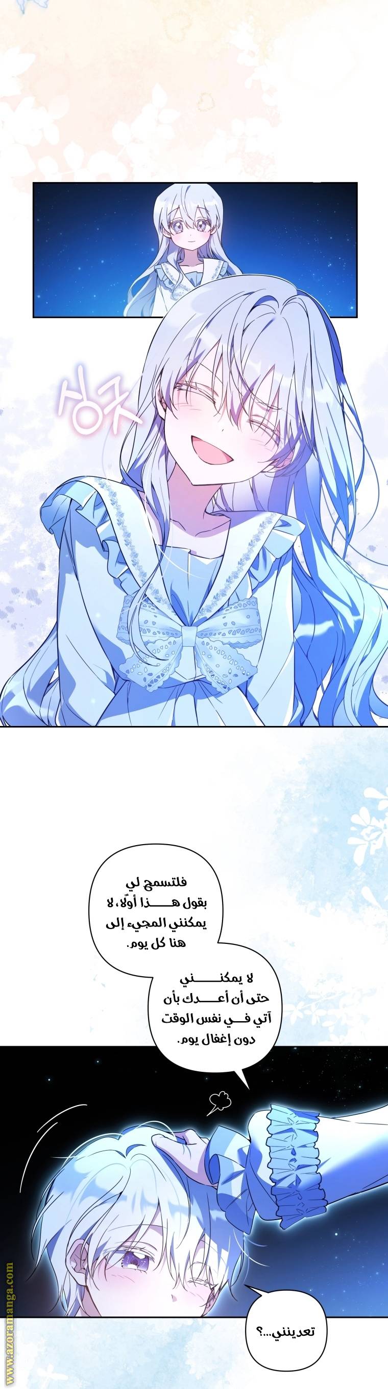 الصفحة 22