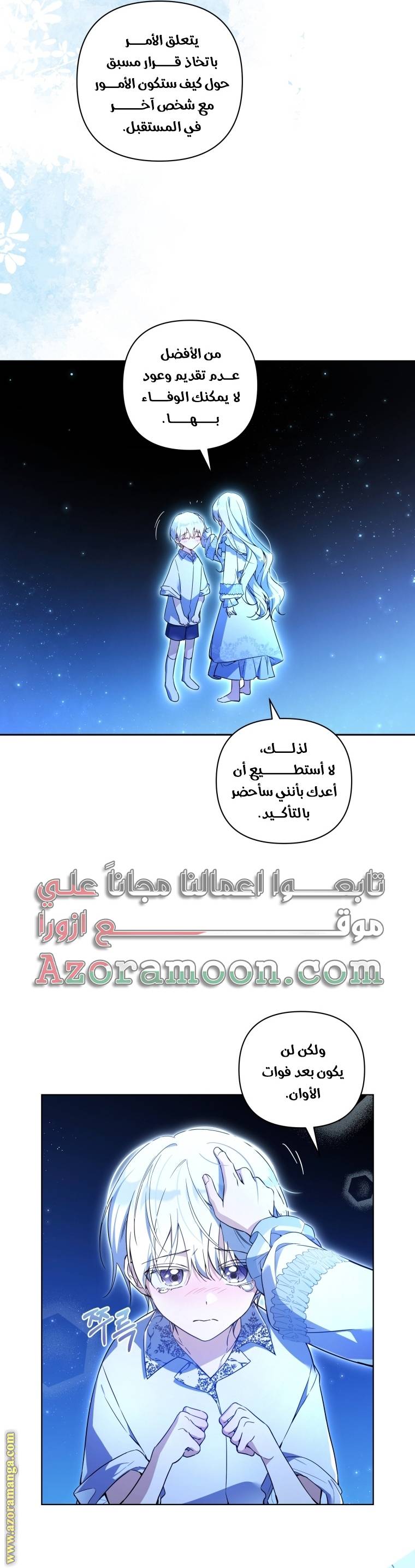 الصفحة 23