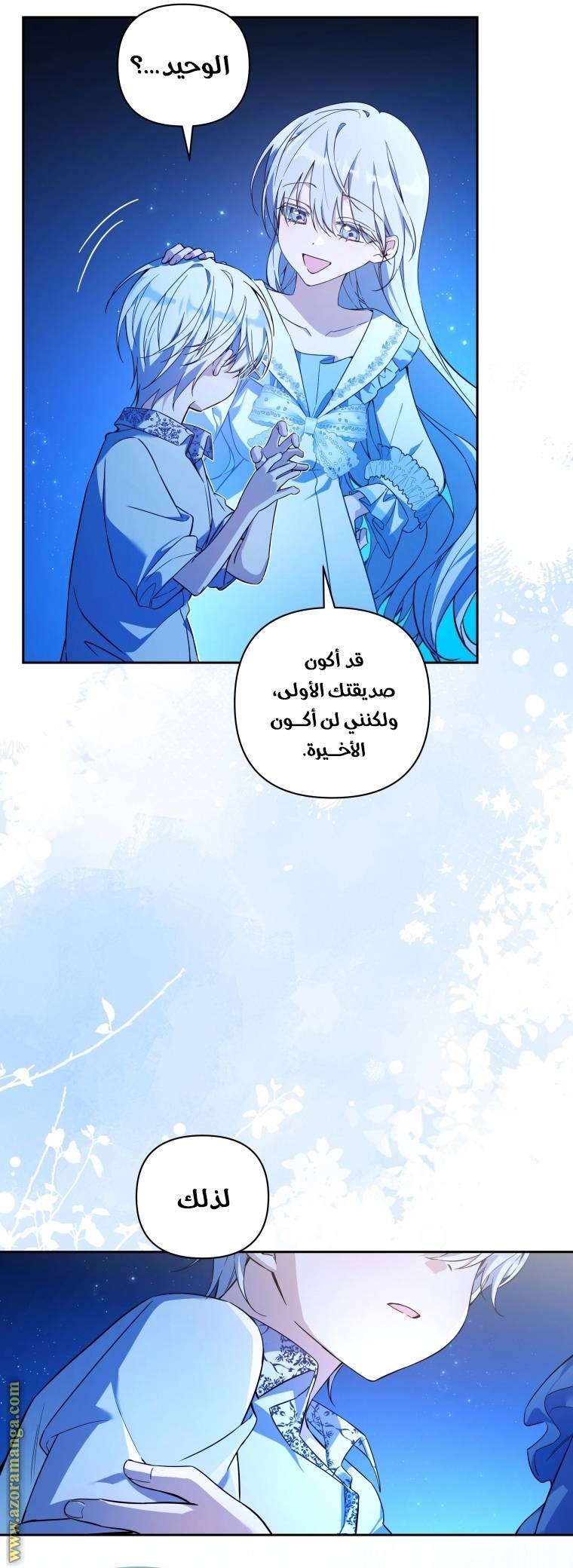 الصفحة 26