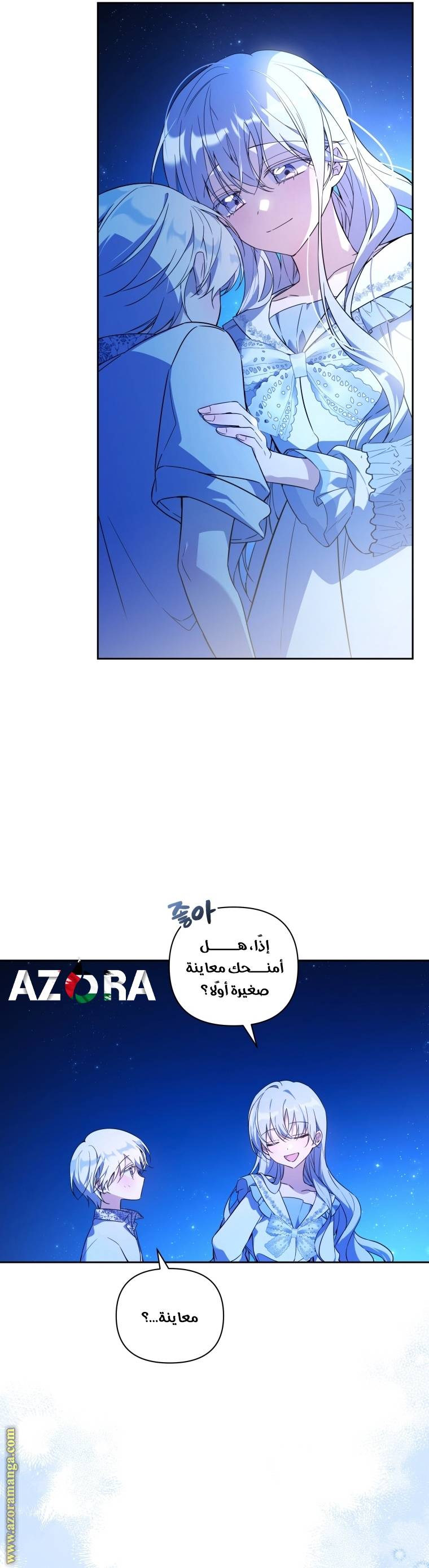 الصفحة 28