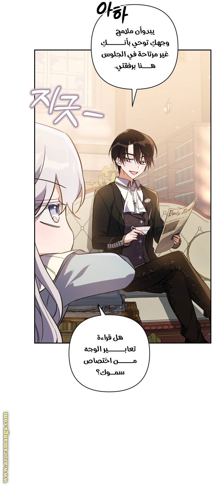 الصفحة 37