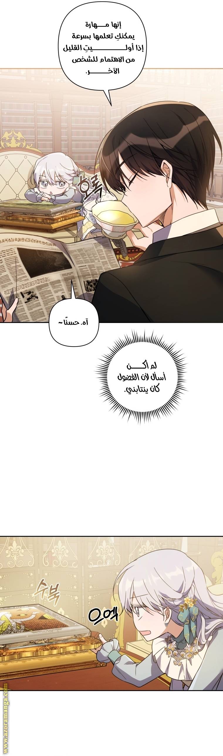 الصفحة 38