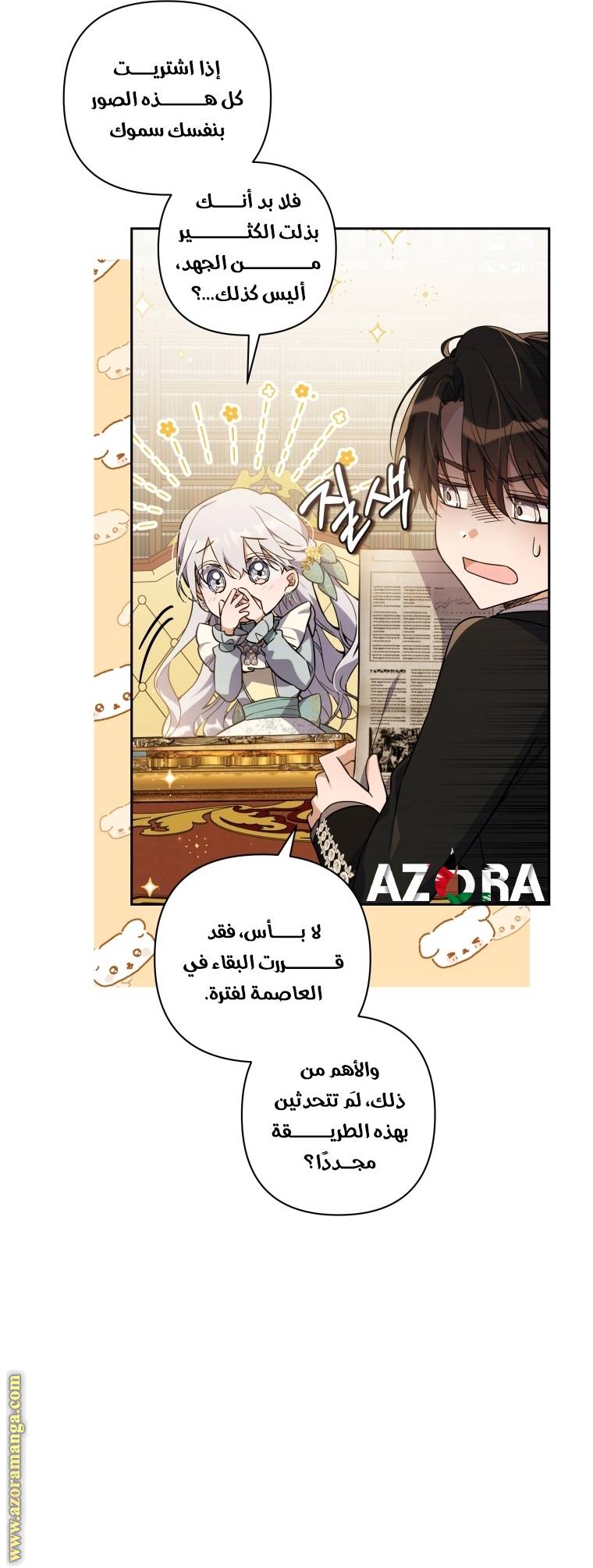 الصفحة 39