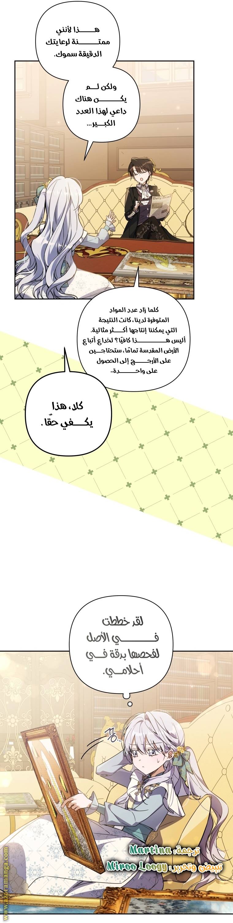 الصفحة 40