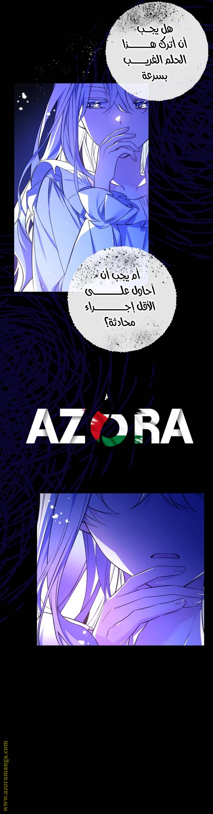 الصفحة 6