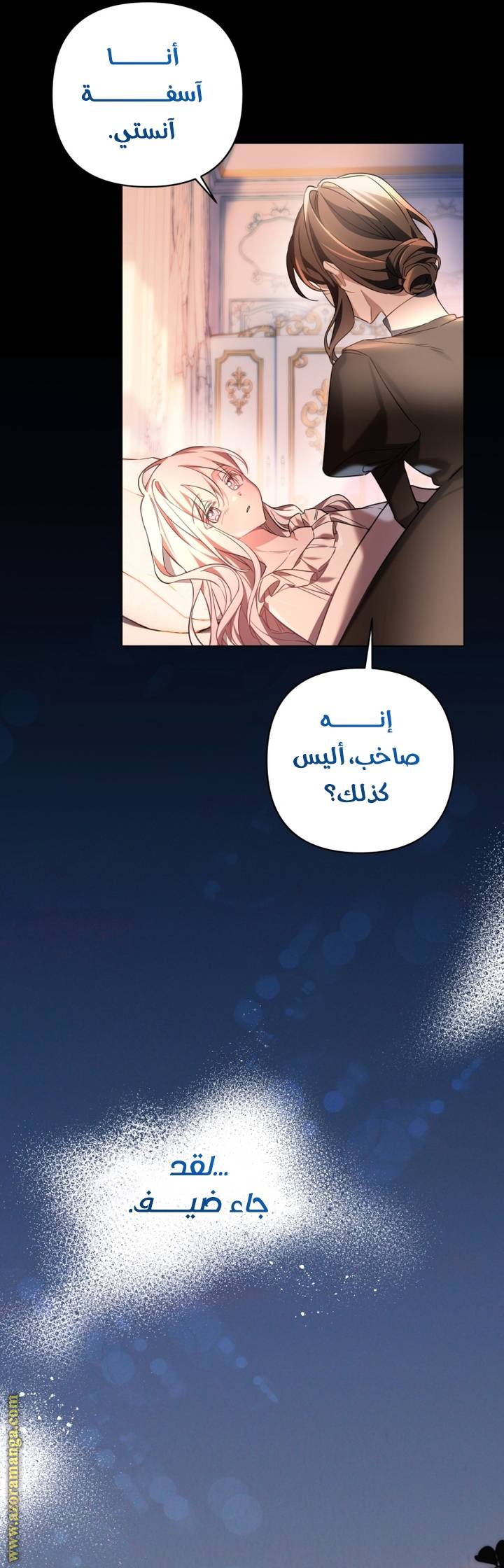 الصفحة 18