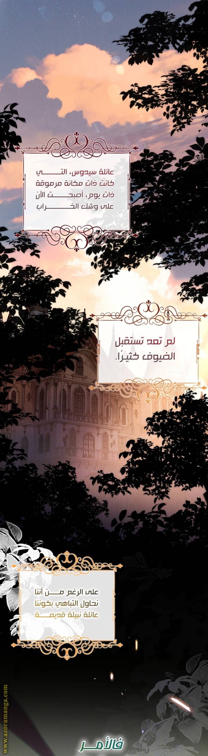 الصفحة 19