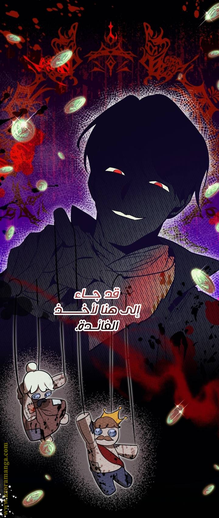 الصفحة 22