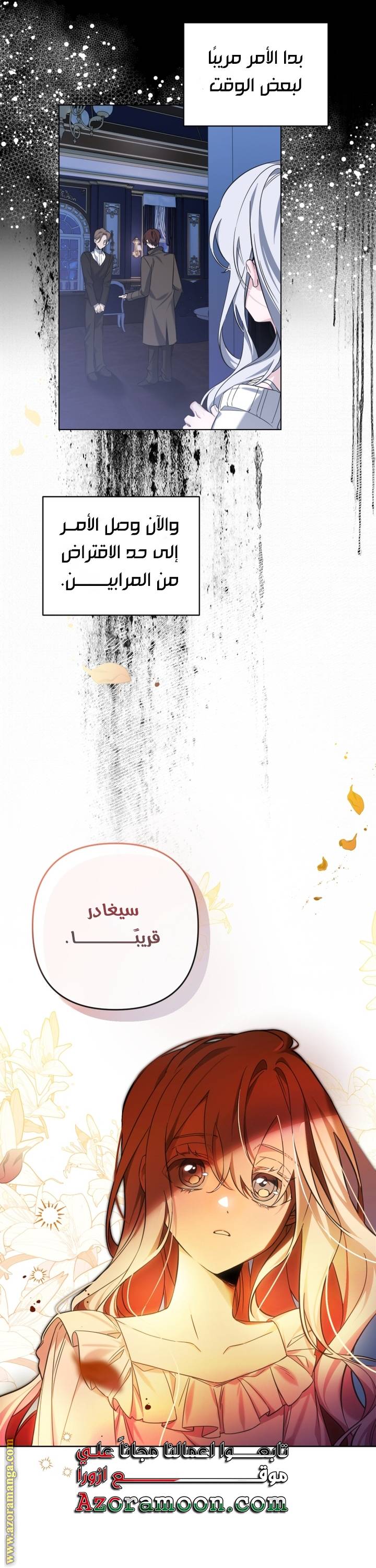 الصفحة 23
