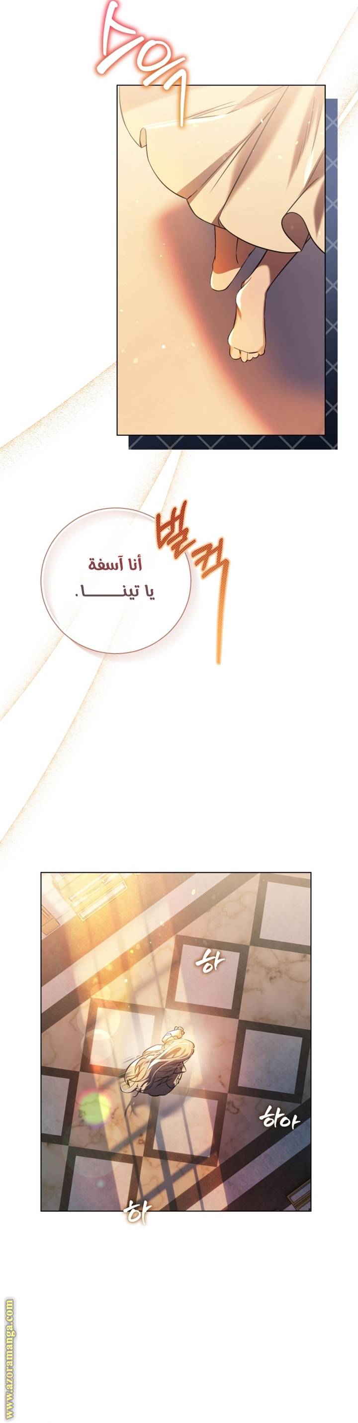 الصفحة 32