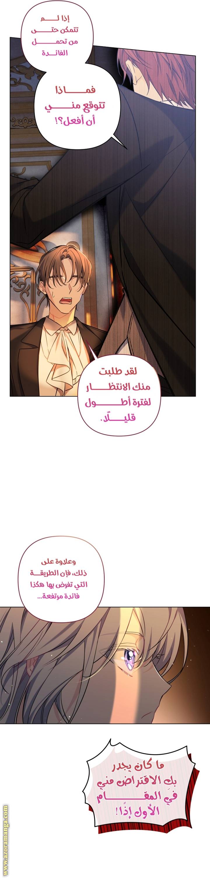 الصفحة 35